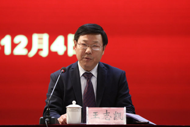 我校隆重举行贯彻落实全国教育大会精神和新时代全国高