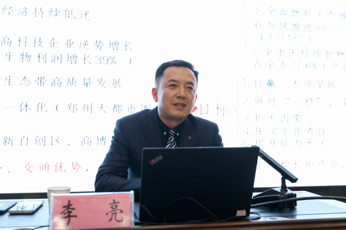 新乡市人民政府副秘书长李亮赴我校开展民法典专题讲座